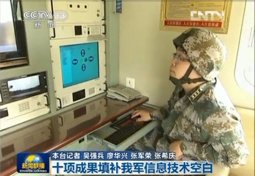 黄瓜影院免费看通信方舱内部