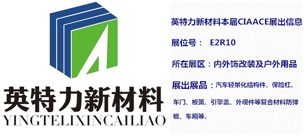 黄瓜影院免费看参展信息