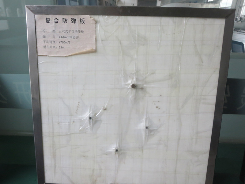 碳纤维防弹测试 碳纤维防弹测试